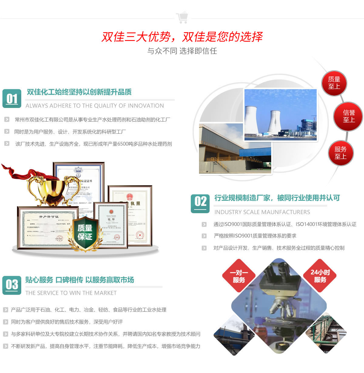 威廉希尔·(WilliamHill)中国官方网站