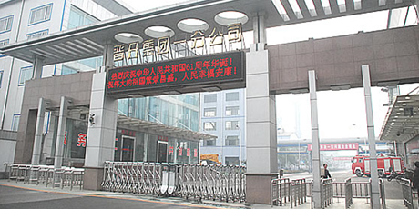 威廉希尔·(WilliamHill)中国官方网站