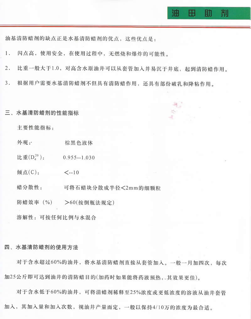 威廉希尔·(WilliamHill)中国官方网站